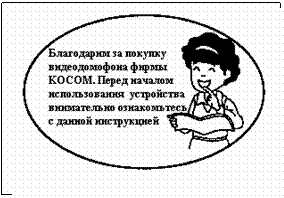 Подпись:  